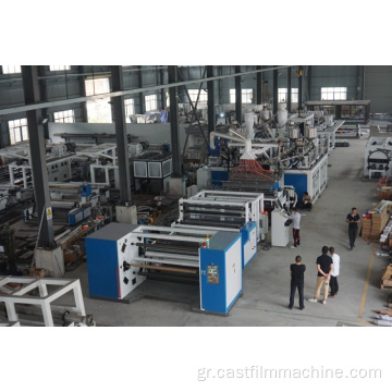 3 Layer Co-Extrusion Cast CPP Film Line